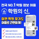 동신메디칼 이미지