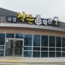 고흥 작은영화관 이미지