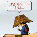 하루풀떼기 이미지