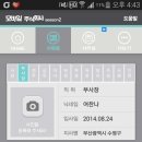 주식회사 지모바일