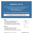 TTS가야점 | [내돈내산] 빠릿빠릿한 감성 이북리더기 오닉스 팔마2 (+파우치, 스트랩, 아크릴판, 필름)