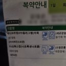 [서울열린치과] 신림치과 신경치료 후기_1회차