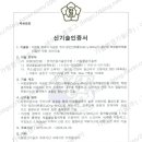 가람산업개발(주) - 칠곡군 | 가람산업개발(주)