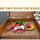 성산명가 진해점 이미지
