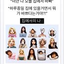 세븐일레븐 주안이공삼공점 | 뭐더라.. 5월 가고 6월 들어와~ 암튼 그거..