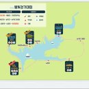 신방1리 신천경로당 | &lt;영천댐둘레길&gt;걷기여행