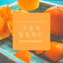 힐링중국