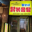 바모스인테리어 이미지