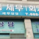 세종세무서 조치원민원실 이미지