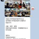 치매예방 인지놀이 이미지