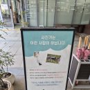 개구리서적 | 신구대학교 식물원 가을 국화축제 단풍구경 개구리에 미쳐버린 개구리지옥 경기도 성남