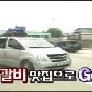 통큰식당 네이버블로그
