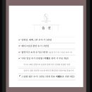 W3. 경기교총웨딩하우스 본식DVD 코지레코드 계약후기!
