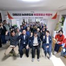 대흥2리 마을회관 동행미디어 시대