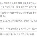 (주)케이비아이 이미지
