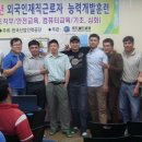 한국산업인력공단 전남지사 이미지
