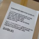 계양구 백일떡 장금이네떡집