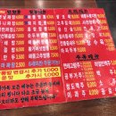 황가복 - 부평구 마장로 245 | 황가복