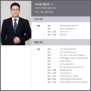 변호사이상문법률사무소 - 고양시 일산동구 중앙로 1193 | 변호사이상문법률사무소