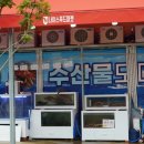 나이스마트 이미지