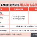 정책자금24