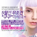 구구이벤트 이미지