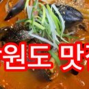 도계광업소의원 이미지