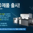 성진인쇄 이미지