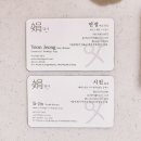 연헤어(YEON HAIR) - 전주시 완산구 | 연헤어(YEON HAIR)