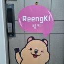 해관유치원 이미지