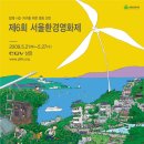 (주)환경21 이미지