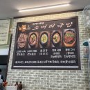 신우식당소머리국밥