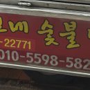 주공휴먼시아7단지앞 이미지