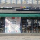 영광상회 이미지