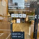 생생쭈꾸미 양산물금점 네이버블로그