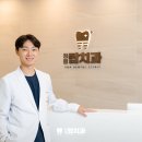 정평탑치과의원 이미지