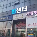 꽃님이네 이미지