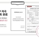 리클린 이미지