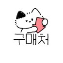 흥부부쇼핑센터 이미지