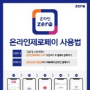 페이 카카오 검색결과