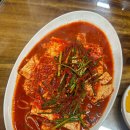 별난집 - 김해시 김해대로2315번길 32 | 별난집