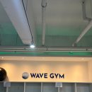 웨이브짐 | 송촌동 헬스장 추천 운동하기 최적화된 환경, 웨이브짐 헬스&amp;PT 송촌점 후기