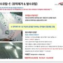 그린출장세차 - 남동구 장아산로231번길 9-12 | 그린출장세차