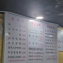 세광짜장짬뽕 | [일산 짬뽕 맛집] 중국집 일산본점 (여길 왜 이제 알았을까)