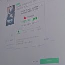쩡PC | 2024 김명수 'REBOOT' 아시아 투어 팬미팅 in 서울 | 선예매 티켓팅 후기