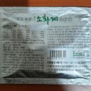한솔신약(주) 이미지