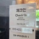 엑스포펜션 | 여수 여행 숙소 안녕 여수 엑스포 아쿠아리움 근처 펜션 추천