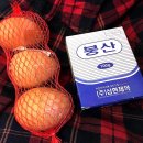 (주)붕산
