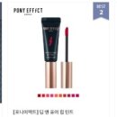 미미코스매틱 이미지