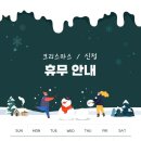 신정테크 이미지